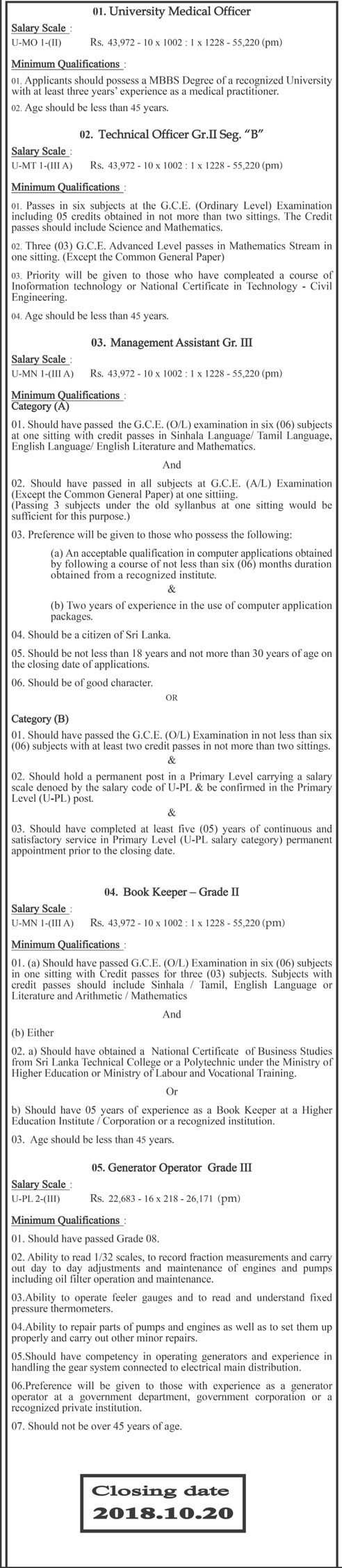 Management Assistant, Library Attendant, Laboratory Attendant, Medical Officer, Technical Officer, Book Keeper, Generator Operator, Air Conditioning Technician, Electrician, Plumber, Mason, Carpenter, Cook, Barman, Sanitary Labourer, Supervisor, Labourer - General Sir John Kotelawala Defence University